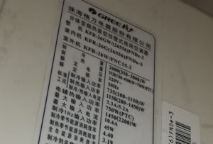 洛江格力空调维修电话是多少