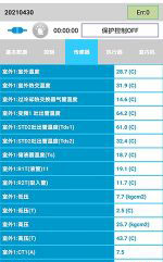 洛江中央空调维修电话是多少