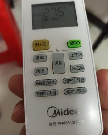 洛江空调遥控器打不开